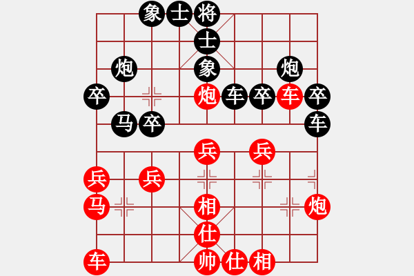 象棋棋譜圖片：李義庭 先勝 錢(qián)洪發(fā) - 步數(shù)：30 