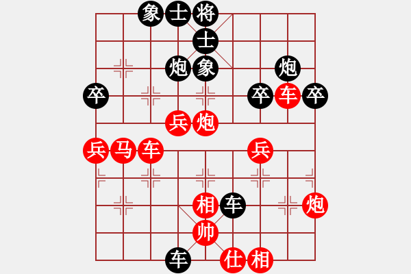 象棋棋譜圖片：李義庭 先勝 錢(qián)洪發(fā) - 步數(shù)：50 