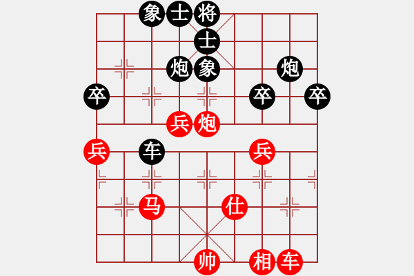 象棋棋譜圖片：李義庭 先勝 錢(qián)洪發(fā) - 步數(shù)：70 