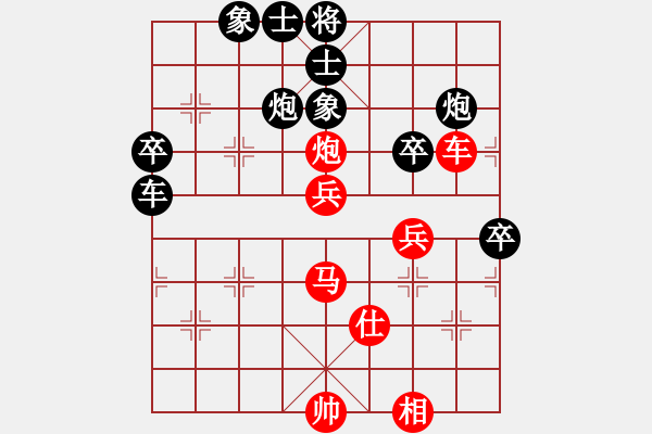 象棋棋譜圖片：李義庭 先勝 錢(qián)洪發(fā) - 步數(shù)：80 