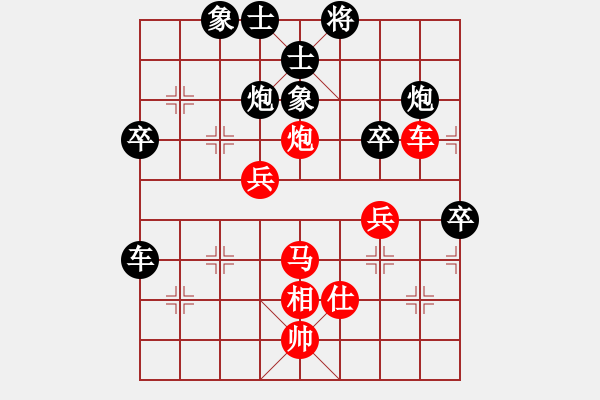 象棋棋譜圖片：李義庭 先勝 錢(qián)洪發(fā) - 步數(shù)：90 