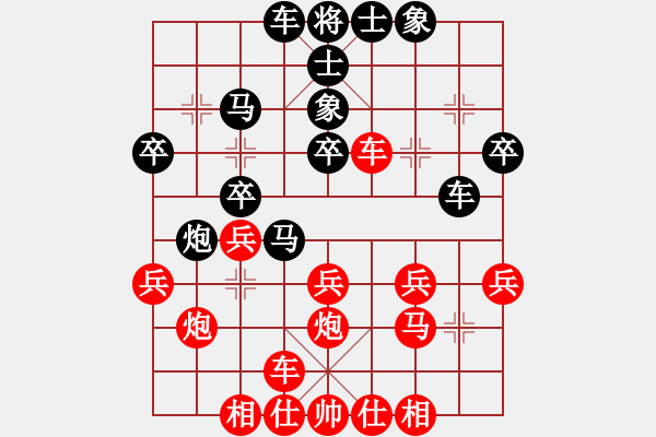 象棋棋谱图片：马菊生8-3 先负 王宏伟8-3 - 步数：30 