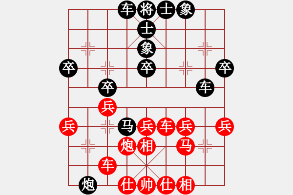 象棋棋谱图片：马菊生8-3 先负 王宏伟8-3 - 步数：40 