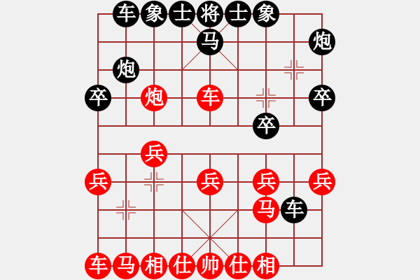 象棋棋譜圖片：人機(jī)對(duì)戰(zhàn) 2024-10-13 19:45 - 步數(shù)：20 