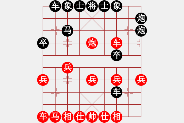 象棋棋譜圖片：人機(jī)對(duì)戰(zhàn) 2024-10-13 19:45 - 步數(shù)：26 