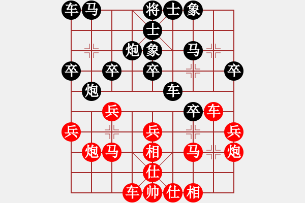 象棋棋譜圖片：葬心紅勝wangyongchun0215【仙人指路對(duì)士角炮或過(guò)宮炮】 - 步數(shù)：20 