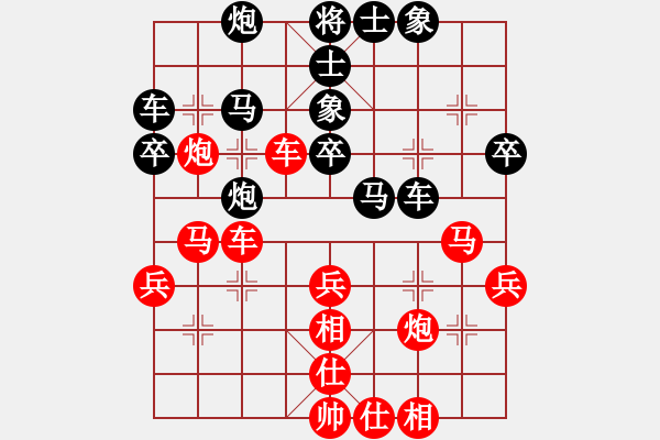 象棋棋譜圖片：葬心紅勝wangyongchun0215【仙人指路對(duì)士角炮或過(guò)宮炮】 - 步數(shù)：40 