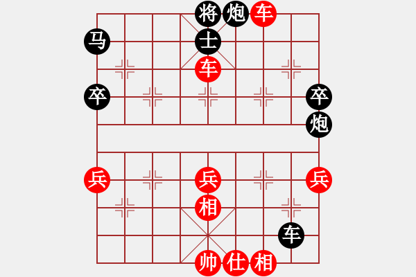 象棋棋谱图片：葬心红胜wangyongchun0215【仙人指路对士角炮或过宫炮】 - 步数：80 