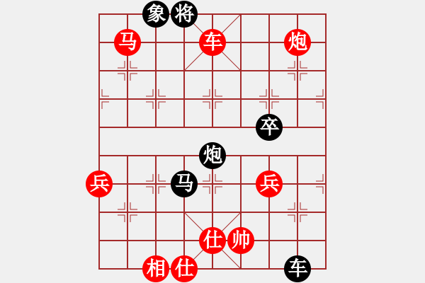 象棋棋谱图片：重庆黔江杯第二届全国冠军争霸赛季军战1：柳大华胜王天一 - 步数：112 