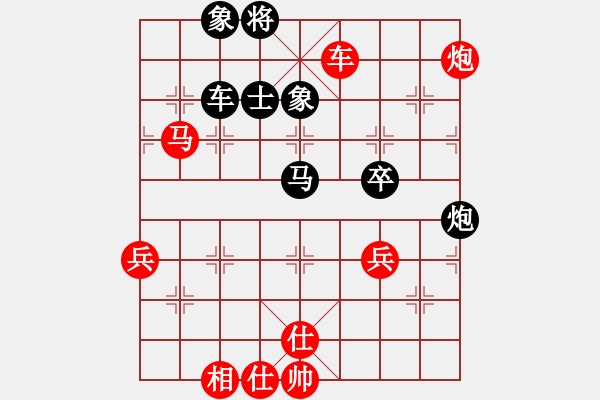 象棋棋谱图片：重庆黔江杯第二届全国冠军争霸赛季军战1：柳大华胜王天一 - 步数：80 