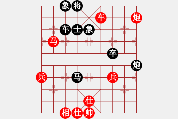 象棋棋谱图片：重庆黔江杯第二届全国冠军争霸赛季军战1：柳大华胜王天一 - 步数：90 