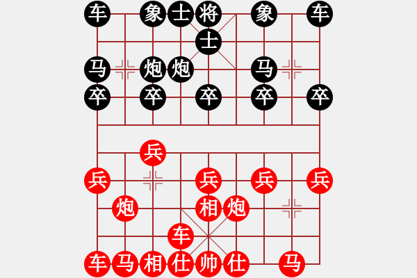 象棋棋譜圖片：李創(chuàng)然先和王昊 - 步數(shù)：10 