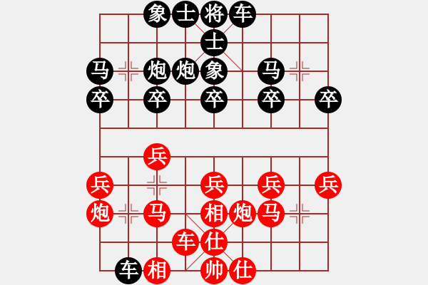 象棋棋譜圖片：李創(chuàng)然先和王昊 - 步數(shù)：20 