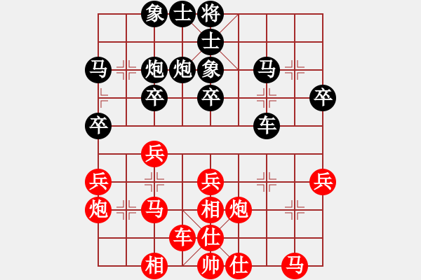 象棋棋譜圖片：李創(chuàng)然先和王昊 - 步數(shù)：30 