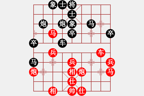 象棋棋譜圖片：李創(chuàng)然先和王昊 - 步數(shù)：40 