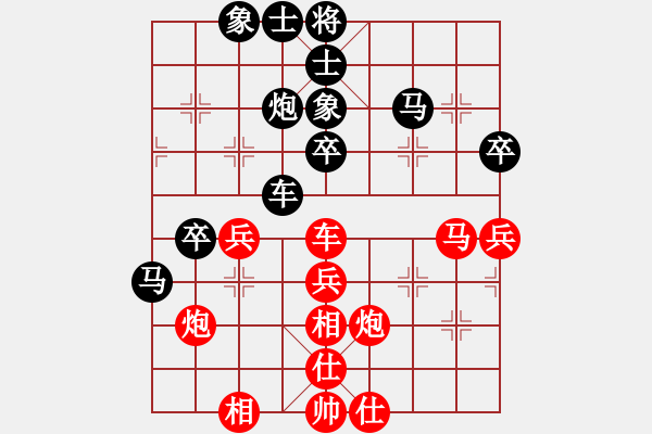 象棋棋譜圖片：李創(chuàng)然先和王昊 - 步數(shù)：50 