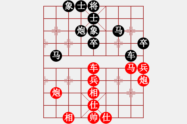 象棋棋譜圖片：李創(chuàng)然先和王昊 - 步數(shù)：60 