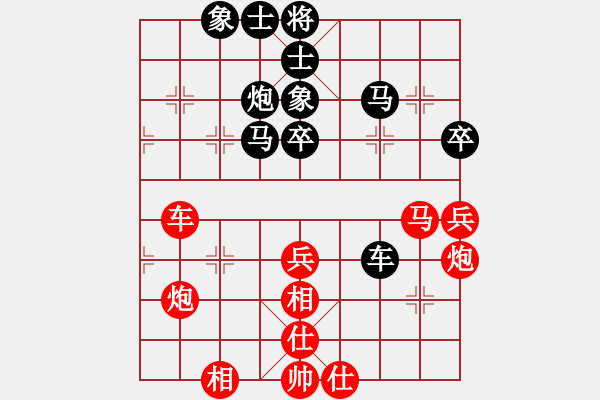 象棋棋譜圖片：李創(chuàng)然先和王昊 - 步數(shù)：70 