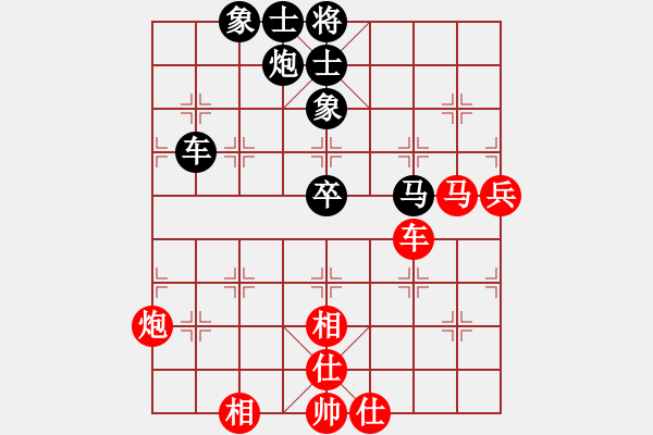 象棋棋譜圖片：李創(chuàng)然先和王昊 - 步數(shù)：90 