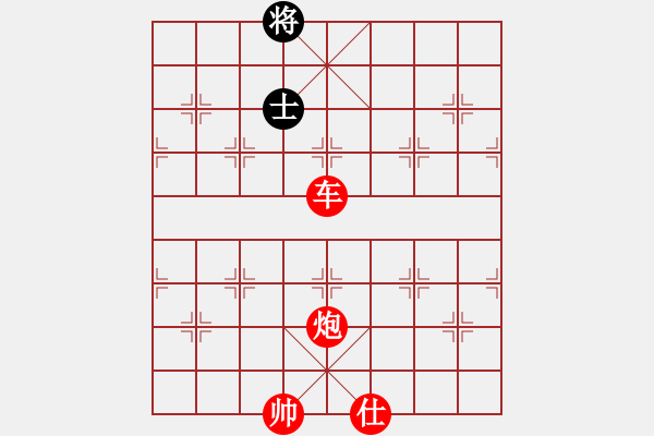 象棋棋譜圖片：棋海浪子(5段)-勝-愛(ài)是寂寞(3段) - 步數(shù)：110 