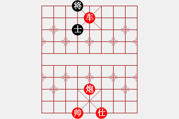 象棋棋譜圖片：棋海浪子(5段)-勝-愛(ài)是寂寞(3段) - 步數(shù)：111 