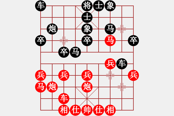 象棋棋譜圖片：棋海浪子(5段)-勝-愛(ài)是寂寞(3段) - 步數(shù)：20 