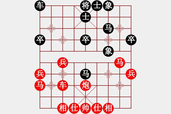 象棋棋譜圖片：棋海浪子(5段)-勝-愛(ài)是寂寞(3段) - 步數(shù)：30 