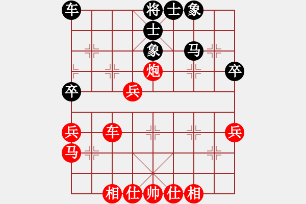 象棋棋譜圖片：棋海浪子(5段)-勝-愛(ài)是寂寞(3段) - 步數(shù)：40 