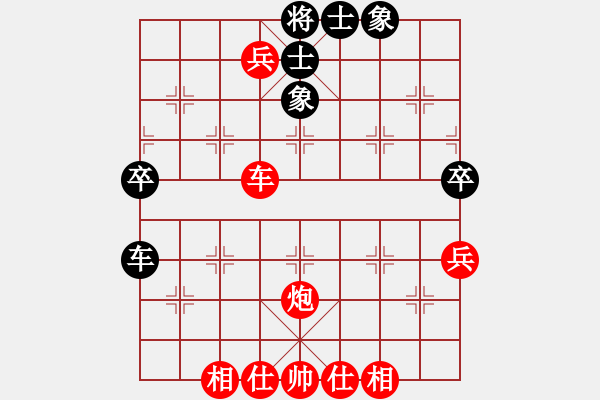 象棋棋譜圖片：棋海浪子(5段)-勝-愛(ài)是寂寞(3段) - 步數(shù)：60 