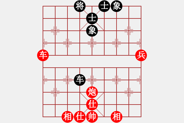 象棋棋譜圖片：棋海浪子(5段)-勝-愛(ài)是寂寞(3段) - 步數(shù)：70 