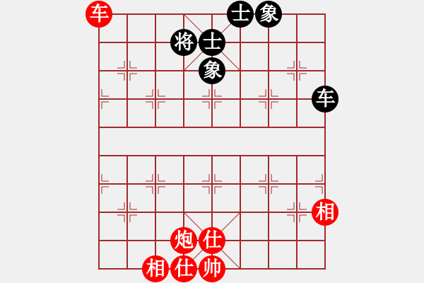 象棋棋譜圖片：棋海浪子(5段)-勝-愛(ài)是寂寞(3段) - 步數(shù)：80 