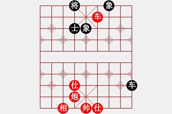 象棋棋譜圖片：棋海浪子(5段)-勝-愛(ài)是寂寞(3段) - 步數(shù)：90 