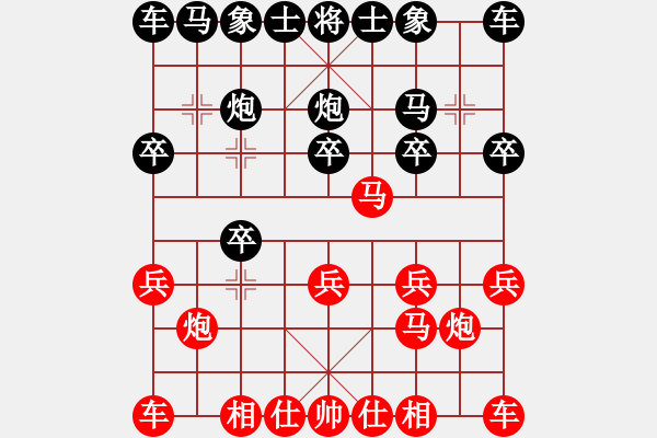 象棋棋譜圖片：七臺河冬天(月將)-勝-山東魯能(9段) - 步數(shù)：10 