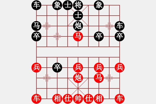 象棋棋譜圖片：七臺河冬天(月將)-勝-山東魯能(9段) - 步數(shù)：20 