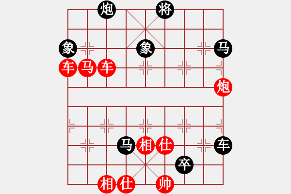 象棋棋譜圖片：491雙車馬炮類 (3).PGN - 步數(shù)：0 