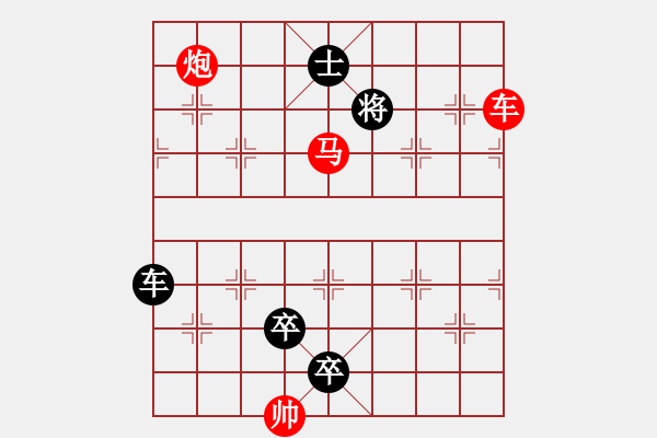 象棋棋譜圖片：A. 健身房教練－難度低：第193局 - 步數：7 