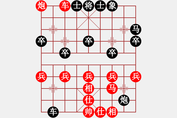 象棋棋譜圖片：秦志剛VS湖南衡山曾吳奈(2014-1-21) - 步數(shù)：30 