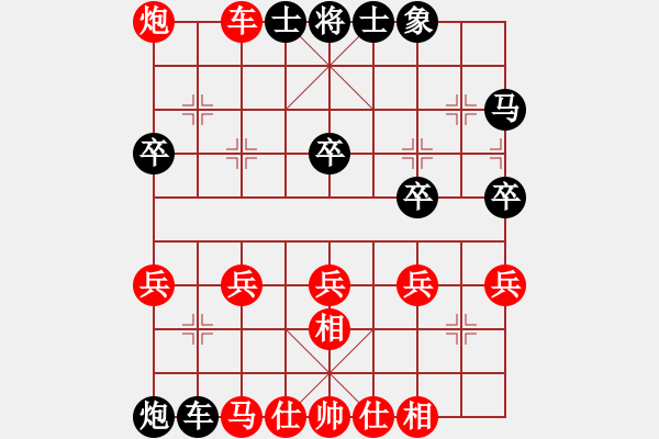 象棋棋譜圖片：秦志剛VS湖南衡山曾吳奈(2014-1-21) - 步數(shù)：40 