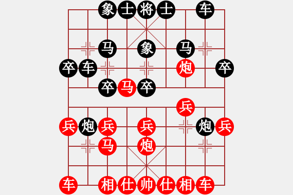 象棋棋譜圖片：夢幻聯隊木(5段)-勝-麗劍飛霜(9段) 五八炮互進三兵對屏風馬 紅平炮壓馬 - 步數：20 