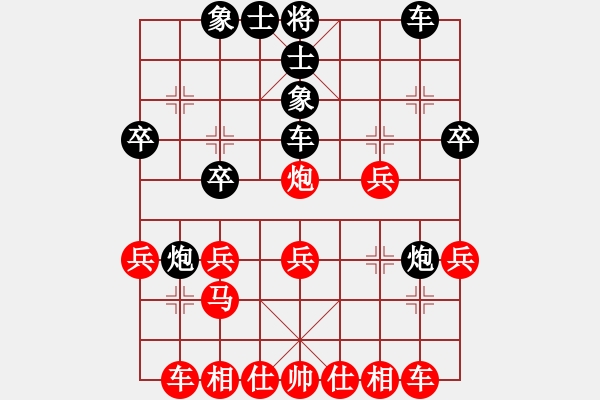 象棋棋譜圖片：夢幻聯隊木(5段)-勝-麗劍飛霜(9段) 五八炮互進三兵對屏風馬 紅平炮壓馬 - 步數：30 