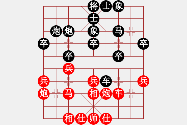 象棋棋譜圖片：杰倫軌跡(2段)-負(fù)-天地人龍(1段) - 步數(shù)：30 