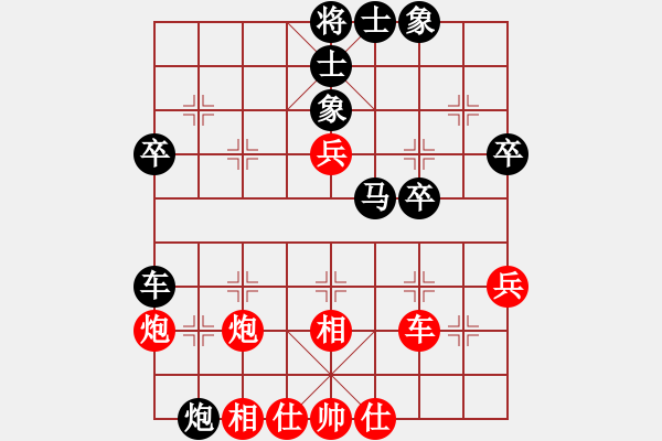 象棋棋譜圖片：杰倫軌跡(2段)-負(fù)-天地人龍(1段) - 步數(shù)：40 