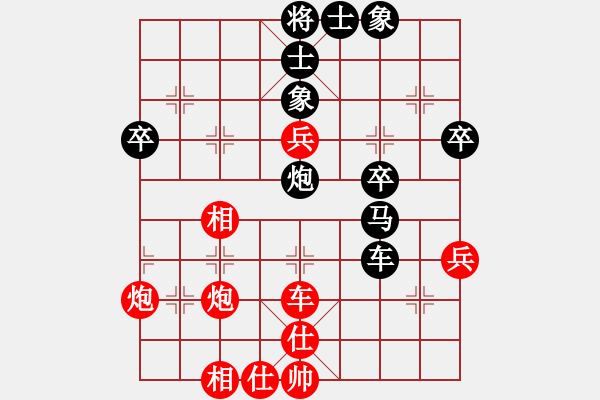 象棋棋譜圖片：杰倫軌跡(2段)-負(fù)-天地人龍(1段) - 步數(shù)：50 