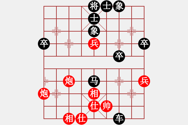 象棋棋譜圖片：杰倫軌跡(2段)-負(fù)-天地人龍(1段) - 步數(shù)：57 