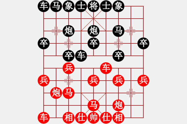 象棋棋譜圖片：凌水源(3段)-勝-奕童(9段) - 步數(shù)：20 