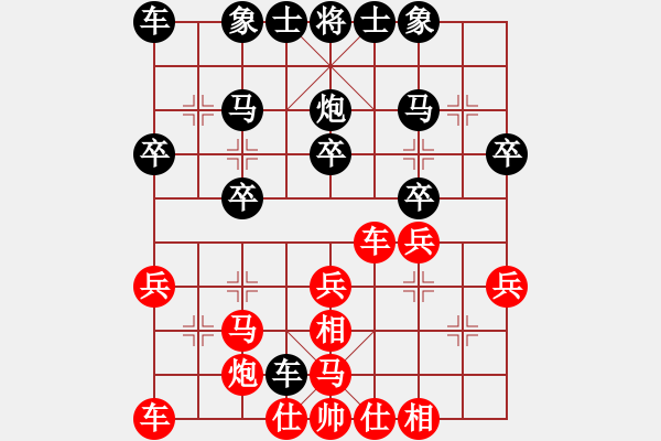 象棋棋譜圖片：凌水源(3段)-勝-奕童(9段) - 步數(shù)：30 