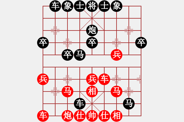 象棋棋譜圖片：凌水源(3段)-勝-奕童(9段) - 步數(shù)：40 