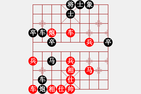 象棋棋譜圖片：凌水源(3段)-勝-奕童(9段) - 步數(shù)：60 