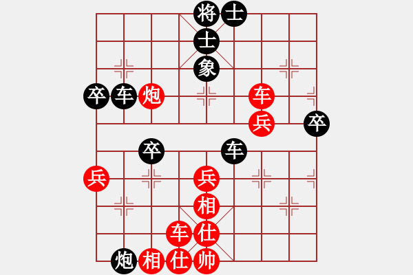 象棋棋譜圖片：凌水源(3段)-勝-奕童(9段) - 步數(shù)：70 