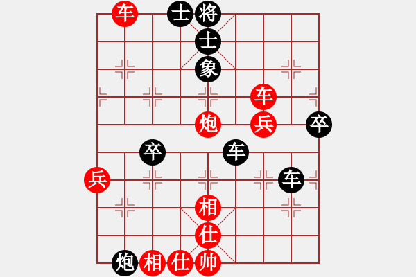 象棋棋譜圖片：凌水源(3段)-勝-奕童(9段) - 步數(shù)：80 